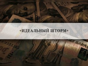 Банковский, клиент ,отделение банка, финансовый ,будущий, идеальный шторм, уровень, ближайший ,краткосрочный ,действовать, долгосрочный ,мобильный ,данный банк ,любить, большой ,микротренды