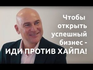 Снимите свою корону, чтобы достичь успеха, бизнес