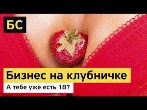 Бизнес - секреты,Цветочный бар крафт