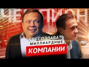 Михаил Фридман,Альфа-банк, X5 Retail Group ,Вымпелком,Оскар Хартманн